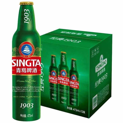 聽說(shuō),你們想喝冰鎮(zhèn)啤酒了 青島啤酒,了解一下