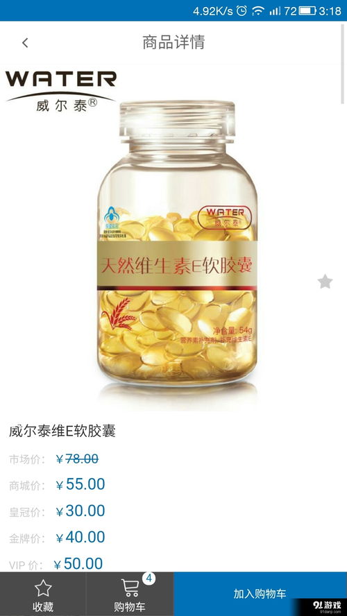 微海聚安卓下載 微海聚v1.3最新手機版下載 91手游網(wǎng)