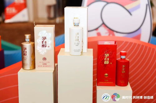 公司更名 品牌瘦身 產(chǎn)品煥新......2023茅臺(tái)保健酒業(yè)這樣 將美進(jìn)行到底
