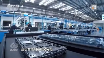 2022年中國(guó)經(jīng)濟(jì)工作聚焦“穩(wěn)”字出實(shí)招，互聯(lián)網(wǎng)信息服務(wù)精準(zhǔn)賦能
