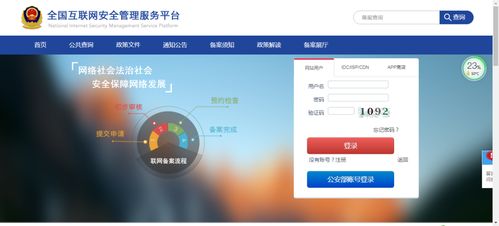 為什么廢棄網(wǎng)站需要注銷？信息技術(shù)咨詢服務(wù)的專業(yè)解析